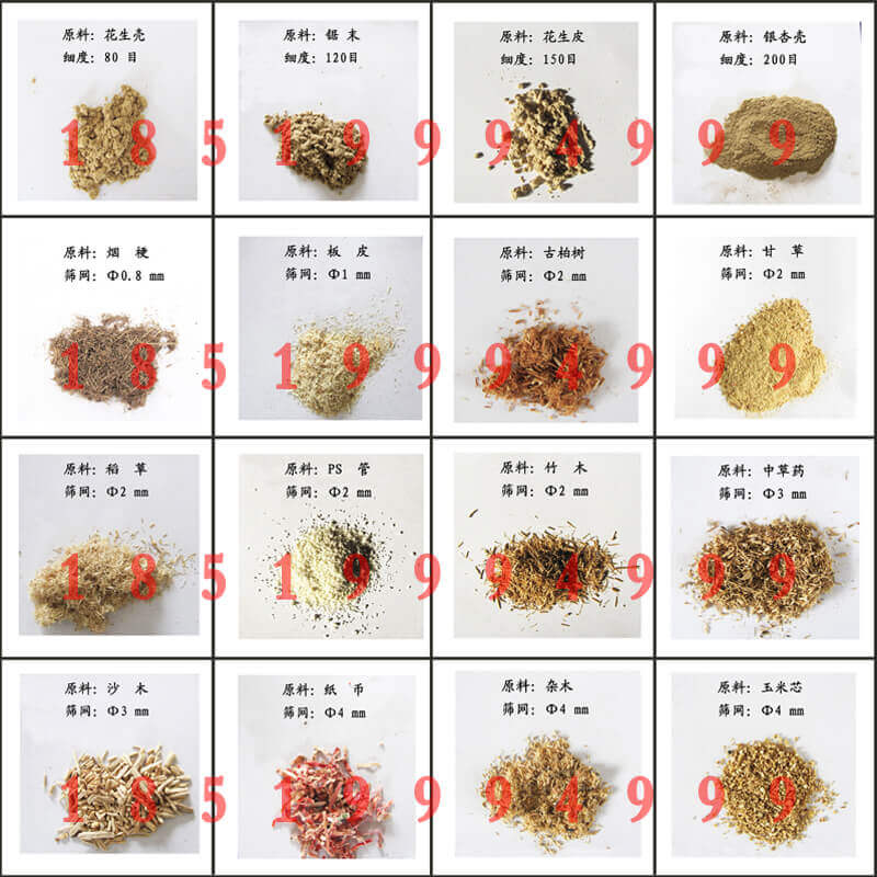 可移动柴油树枝粉碎机粉碎效果