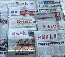 报纸粉碎机多少钱一台