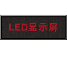 LED电子屏粉碎机多少钱一台