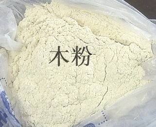 木粉机多少钱一台