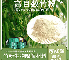 竹子磨粉机多少钱一台