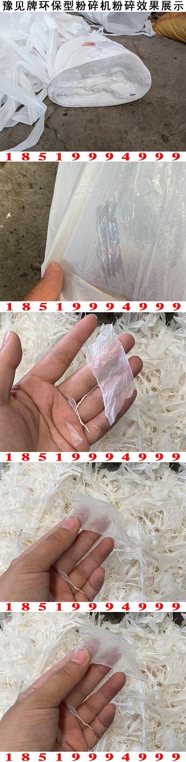 低压膜粉碎机图片