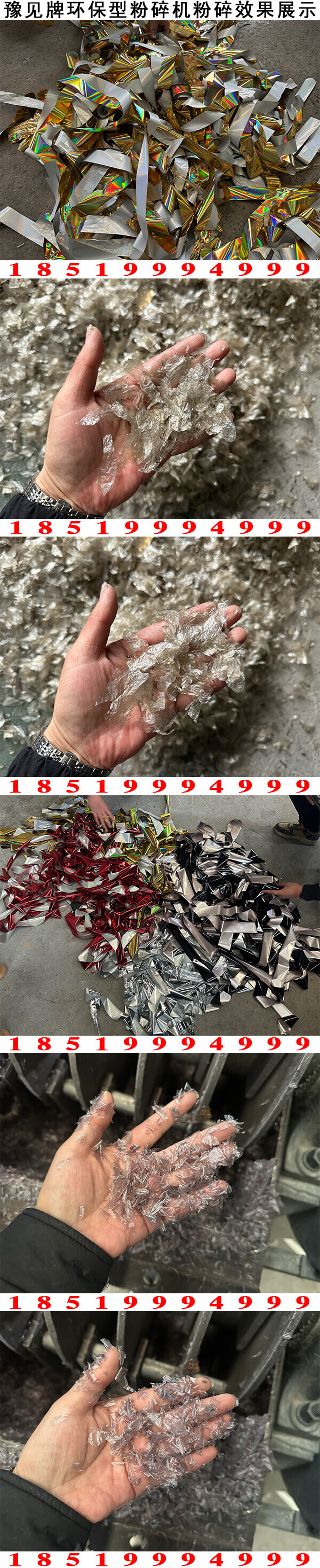 烫金膜去涂层分离机图片